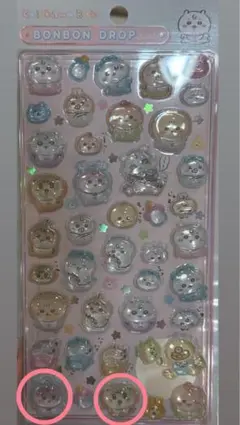 ちいかわ Baby シール ボンドロ ボンボンドロップ 古本屋 カニ シーサー
