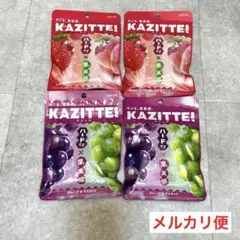 LOTTE カジッテ ハードグミ ２種　各２袋　計４袋のサムネイル