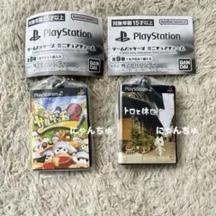 ゲームパッケージミニチュアチャーム（Playstation）