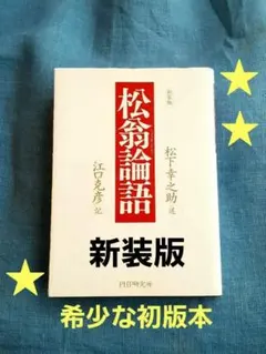 Item thumbnail for item 474455d5-e11e-49e5-a7fa-7ffa50b281c0