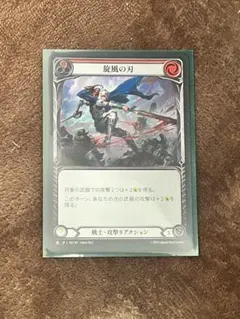 FLESH AND BLOOD 旋風の刃 Blade Flurry FAB - メルカリ