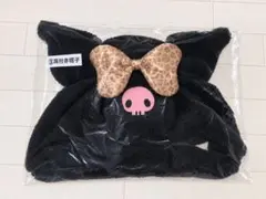 クロミ当たりくじ　③耳付き帽子
