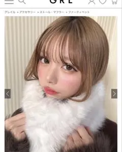 ファーティペット[fo2222] ブラックのサムネイル