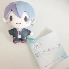 青柳冬弥 ふわぷち ぬいぐるみ プロセカ