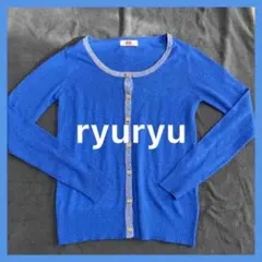 ryuryu ボタン付き青ニットカーディガンのサムネイル