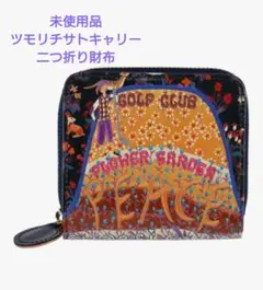 kiki様 リクエスト 2点 まとめ商品