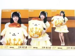 ≒JOY ニアジョイ　天野香乃愛　生写真 ポムポムプリン　コラボ　直筆　チュウ ≒JOY ニアジョイ 山野愛月 生写真 ポムポムプリン コンプ - メルカリ