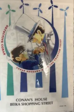 怪盗キッド　クリアファイル　コナンの家