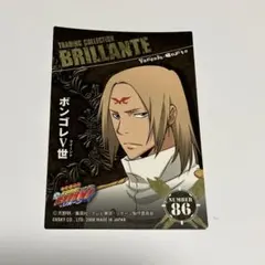 ボンゴレⅤ世⑴ カード