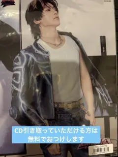 【限定値下】 ZB1 JAPAN ICONIK ソニミュ　ポスター　マシュー　⭐︎