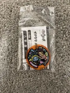 妖怪ウォッチ　妖怪メダル　イナウサメダル　非売品　レア