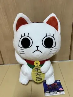TVアニメ　ダンダダン　ターボババア(招き猫)のおすわりBIGぬいぐるみ
