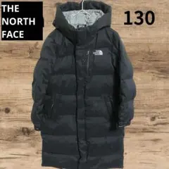 ノースフェイスキッズジップアップロングダウンジャケット130ブラック