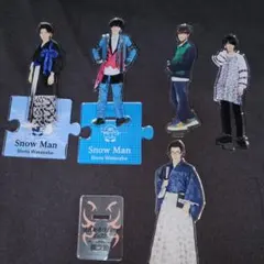 SnowMan 渡辺翔太 アクスタ バラ売り可