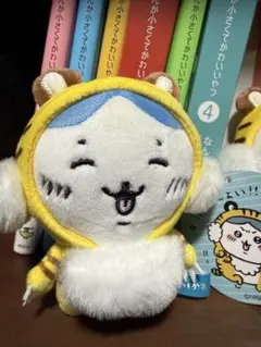 レア　ちいかわ 虎さんマスコット ハチワレ 新品タグ付き