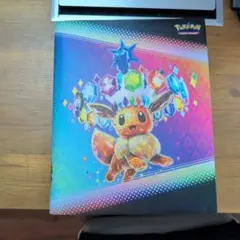 ポケモンカードゲーム スカーレットのサムネイル