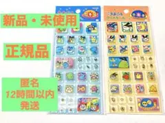 【正規品】たまごっち タイルシール Tamagotchi 2枚セット