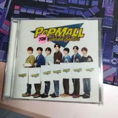 なにわ男子　POPMALL　通常盤