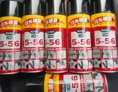 kure556 潤滑剤430ml クレ556 12本セット - メルカリ