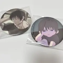ラッキーSEGAくじ 伏黒甚爾 缶バッジ 2個セット