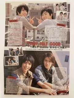 2025年最新】室将也の人気アイテム - メルカリ