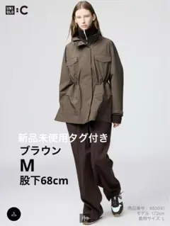 UNIQLO C ユニクロ イージーワイドパンツ