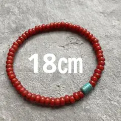 64ホワイトハーツと天然ターコイズのシンプルブレスレット　18㎝