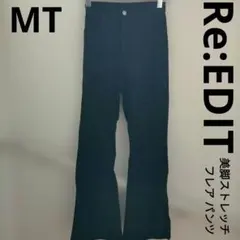 Re:EDIT 美脚 ストレッチ ハイウエスト フレア パンツのサムネイル