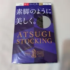 セット ストッキング
