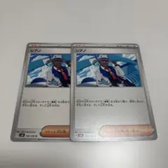 シアノ U SV8 超電ブレイカー 102/106 - メルカリ