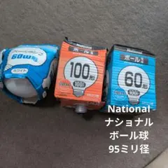 National カラービーム電球 100W 3色セット - メルカリ