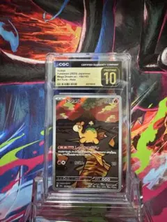 CGC10 PRISTINE金PSA10以上 ザルード090ar - メルカリ
