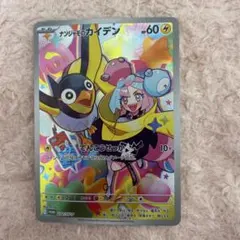 Item thumbnail for item c3c6c91a-c49d-4518-b2db-c6429ab47ade