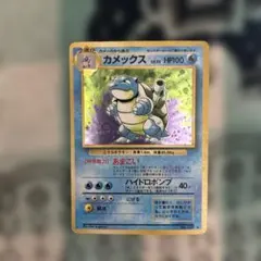 ポケモンカード カメックスEX フルアート（EX 142/146 英語 - メルカリ