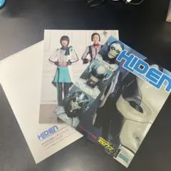 2026年最新】仮面ライダーゼロワン超全集飛電BOXの人気アイテム - メルカリ