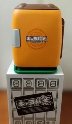 YellowHat イエローハット ポータブル冷温庫 夏のドライブに便利