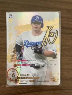 2026年最新】細川成也サインの人気アイテム - メルカリ