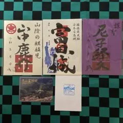 御城印　三木城　3枚セット　数量限定、イベント限定　三木合戦　別所長治　羽柴秀吉 御城印 三木城 3枚セット 数量限定、イベント限定 三木合戦 別所長治