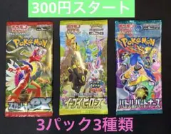 2026年最新】ポケモンカード151 未開封 パックの人気アイテム - メルカリ