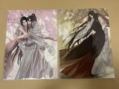魔道祖師 CD 特装版 特典 クリアファイル まとめ売り - メルカリ
