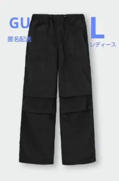 GU テックパラシュートプルオンパンツ　 サイズ　L 　ブラック