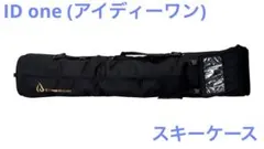 2026年最新】id one スキー板の人気アイテム - メルカリ