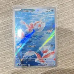 2026年最新】トサキント ARの人気アイテム - メルカリ