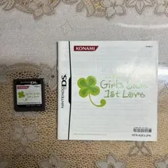 KONAMI Girl's Side 1st Love パッケージ版