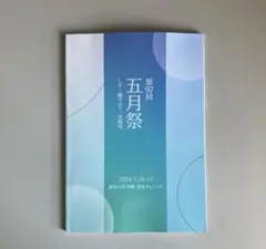 Item thumbnail for item ff9a4d13-569e-412c-98f5-8221f58f5529