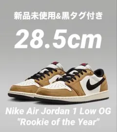 Nike Air Jordan 1 OG Rookie of the Year