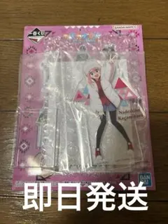 Item thumbnail for item ed7d324a-0f27-4557-8fd8-866baf1d41cd