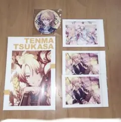 天馬司　まとめ売り