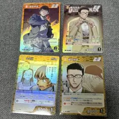 コナンカード　景光　安室　風見　キラカード4枚セット