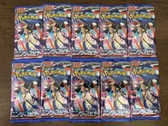 ニンジャスピナー　 ポケモンカードパック 10パックセット サーチ済み